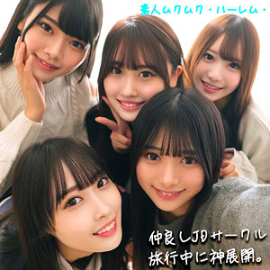 smjh046｜かりん＆みづき＆ひなの＆りた＆みずき｜素人ムクムク-ハーレム-